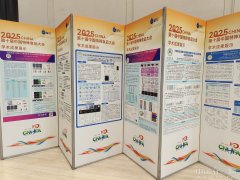 中国养分保健食物协会副会长单元及会员单元共